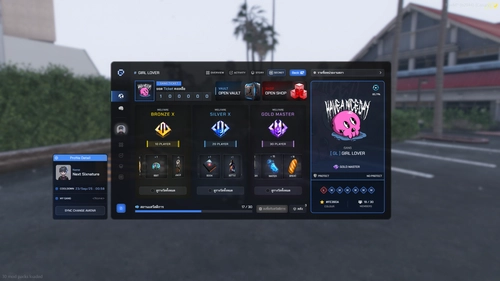 ระบบ Gang Management  screenshot 15
