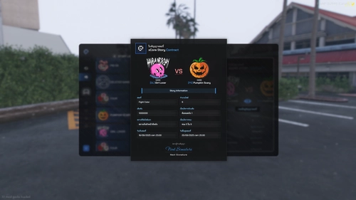 ระบบ Gang Management  screenshot 6