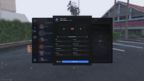 ระบบ Gang Management  screenshot 7